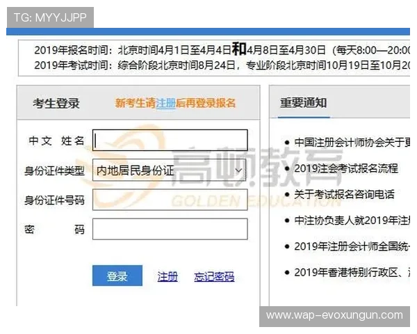 AG视讯厅会员注册流程详解帮助新手快速完成注册流程指南