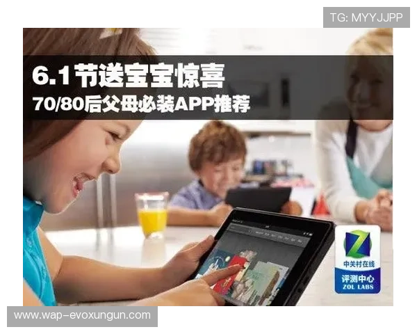 多宝真人官网入口app官方入口推荐，安全稳定的游戏环境保障玩家权益