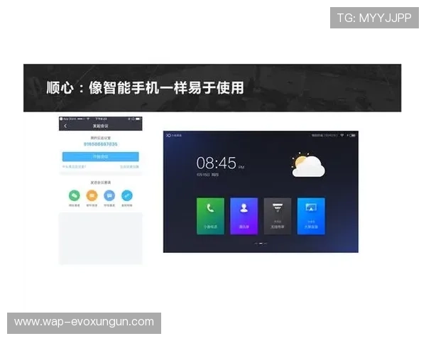 官方推荐的移动云视讯电脑版下载方式,确保软件安全稳定,满足不同用户的会议需求 官方推荐的移动云视讯电脑版下载方式,确保软件安全稳定,满足不同用户的会议需求