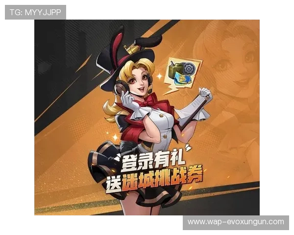 皇家真人app优惠活动盘点，丰富的福利奖励助你轻松赢取更多游戏奖励