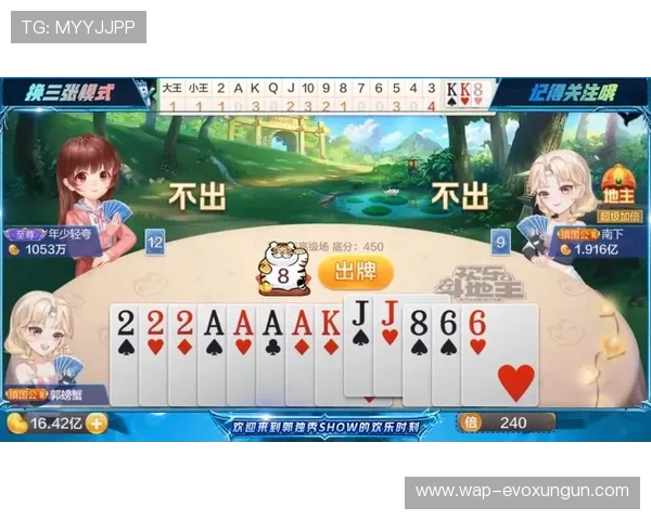 真人版欢乐斗地主免费下载让你随时随地体验真实牌局乐趣尽享欢乐时光