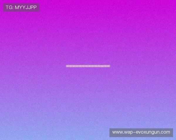 世界杯捷克墨西哥小组赛规则详解：比赛流程、积分规则与晋级机制