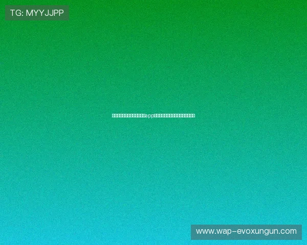 苹果用户专属的现金真人游戏app下载推荐，享受高品质真人互动娱乐