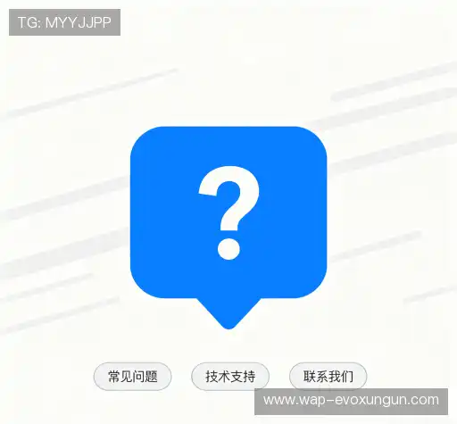 疑问解答室